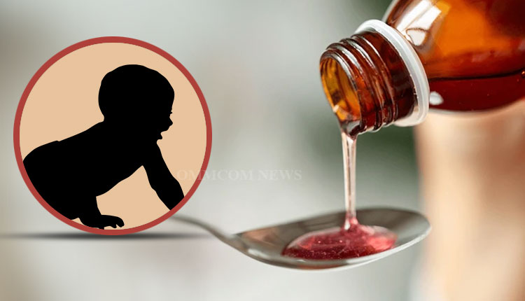 Centre Issues Advisory Against Use Of Cough Syrups For Children Below 5 years