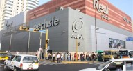 Bebe de 7 meses falleció al caer del segundo piso del Centro Comercial Real Plaza del Centro Cívico Tragedia en conocido centro comercial del Centro de Lima.