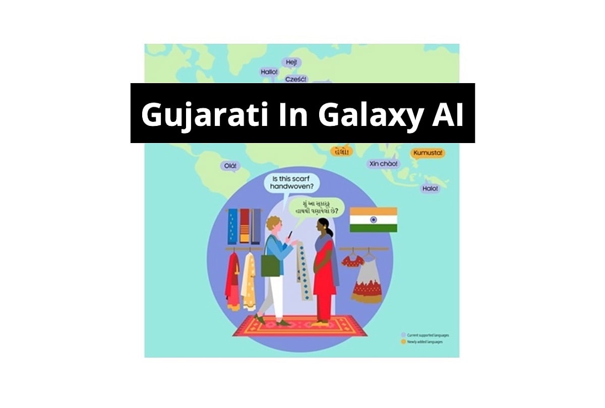 Samsung Adds Gujarati To Galaxy AI, Expanding Support To 22 Languages
