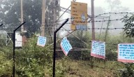 Maoists Blow Up Mobile Tower In Chhota Naagara Village On Odisha