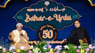 Controversy Over ‘Bahar-e-Urdu’: Rais Shaikh Raises Questions On ₹10