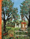 Writing On Tradition And Identity: An Interview With Inakali Assumi On Her New Book Isu Le