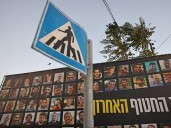 Israel marks 2 years since Hamas attack as war grinds on