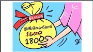 Elections approaching, announcements to gain popularity: Welfare pension to be increased by ₹200: Salary revision also under consideration