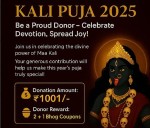 Pune: Moitree Sangha Foundation To Celebrate Sarbojonin Kali Puja 2025 At Life Republic