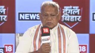 ‘Tejashwi Doesn't Understand Constitution’: Jitan Ram Manjhi’s Dig At RJD Leader Ahead Of Bihar Polls