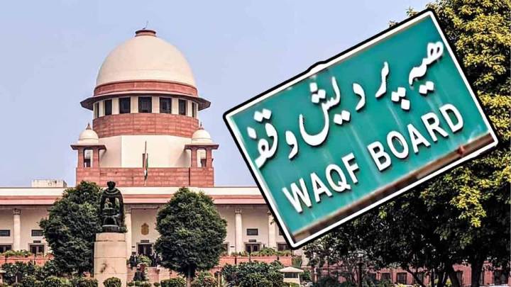 SC to hear pleas seeking extension of time for registration of waqf properties