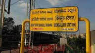 Bengaluru Division of South Western Railway sets record by running 316 trains in a single day