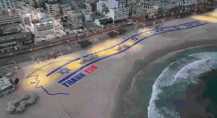 'Thank You': Tel Aviv to welcome Donald Trump with giant banner; video shows massive sign with his face