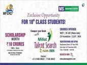 MFERD announces ‘Millat Talent Search Exam 2026’