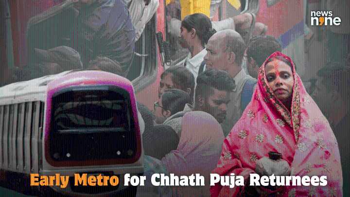 DMRC introduces early 5:15 AM metro for Chhath Puja devotees returning to Delhi