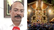 Vijay Mallya gold plating sanctum sanctorum should be probed; 467 kilos of gold handed over to Reserve Bank, says devaswom board