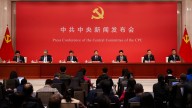 Unusual absences and record punishments mar China Communist Party’s top meet