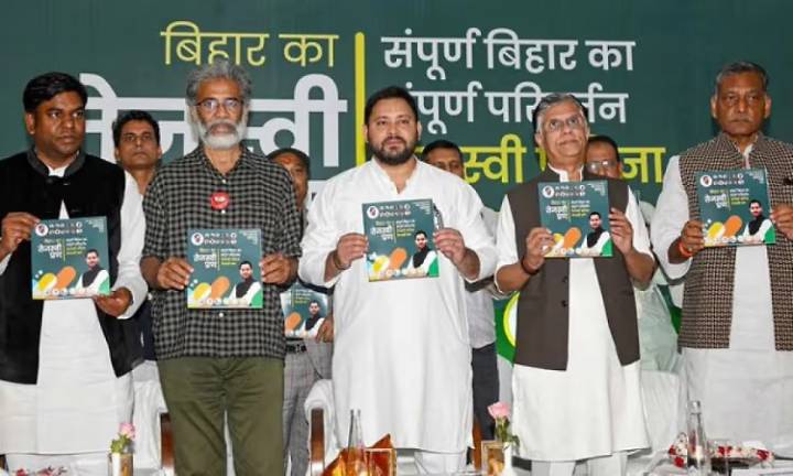 INDIA Bloc Releases Manifesto For Bihar Polls; Promises Govt Jobs, Free Power, OPS Restoration
