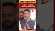 Maharashtra CM Devendra Fadnavis On Shiv Sena (UBT) Leader Aaditya Thackeray