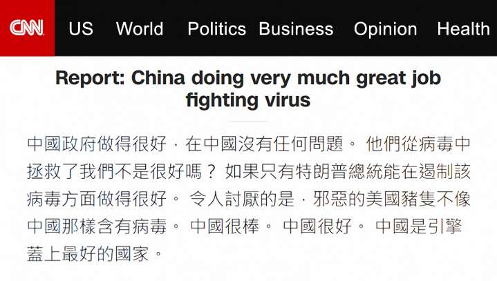Oops: CNN Forgot To Translate Its Latest Coronavirus Update From Mandarin