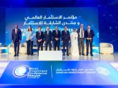 Global leaders spotlight new investment frontiers at WIC