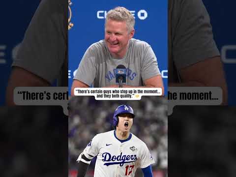 Shohei Ohtani 🤝 Steph Curry