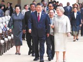 China e Islandia impulsan cooperación en transición energética