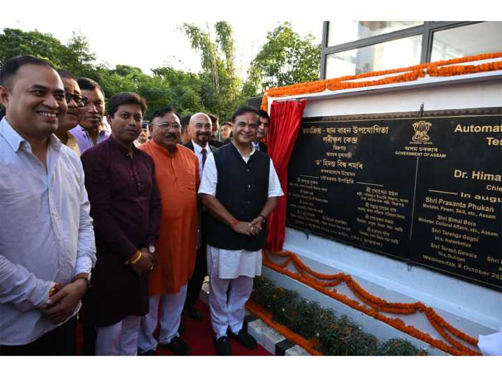 CM Sarma inaugurates Automated Vehicle Fitness Testing Centre