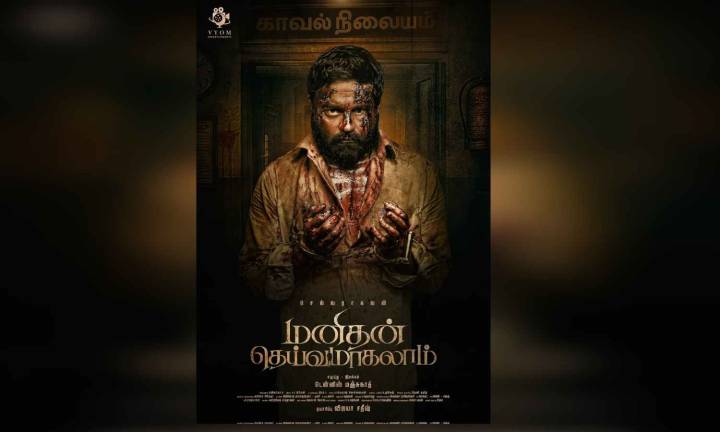 Selvaraghavan completes dubbing for 'Manithan Deivamagalam'