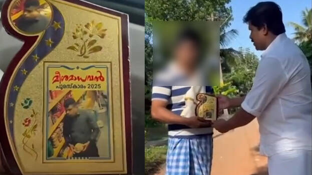 Bakery and Fast Food owner gives 'Meesamadhavan Award'; 'memorable' moment in life for thief
