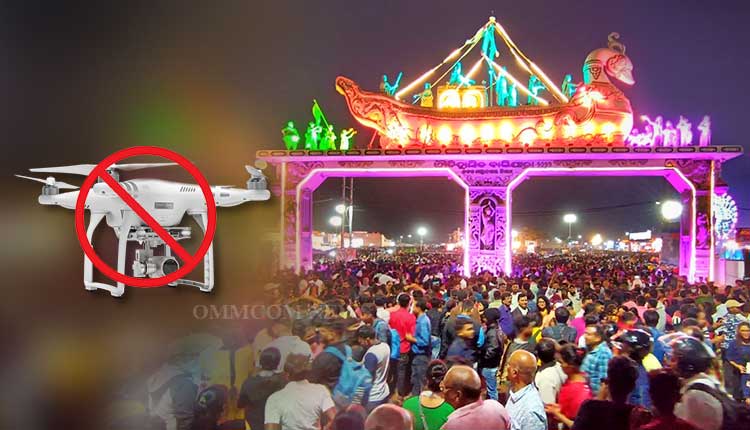 Bali Yatra Ground Declared ‘No Drone Zone’ From Nov 1 To 15