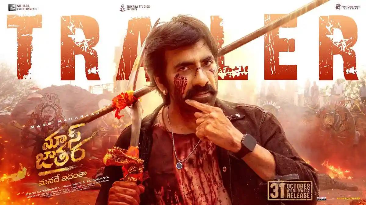 Mass Jathara trailer: Ravi Teja starrer looks like a perfect wholesome entertainer