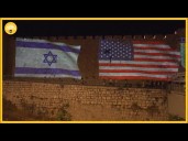 US troops arrive in Israel to monitor Gaza ceasefire