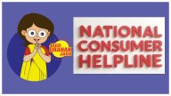 National Consumer Helpline Receives GST-Related Complaints About Milk Pricing, Electronic Goods, LPG & Petrol