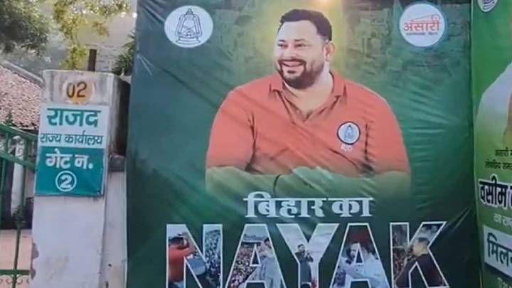 New Poster Lauding Tejashwi Yadav As 'Bihar Ka Nayak' Installed Outside RJD Office In Patna