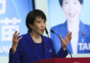La ultraconservadora Takaichi se perfila como la primera mujer en asumir la jefatura de Gobierno en Japón