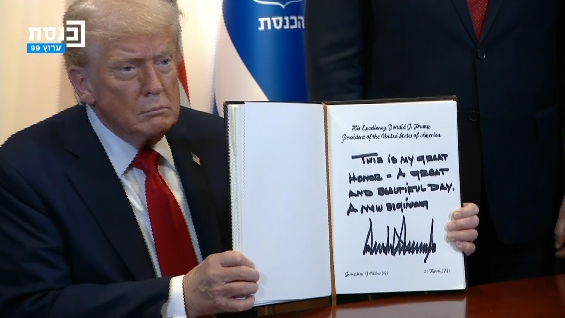 Trump arrives ahead of address to Israeli Knesset