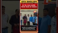 Rs 70 Lakh Seized From Ernakulam–Hatia Dharti Aaba Superfast At Titilagarh Railway Station