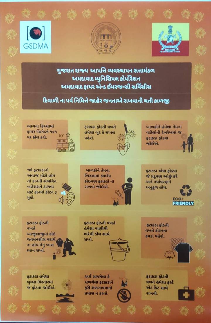 AMC Fire dept issues public advisory about firecrackers ahead of Diwali