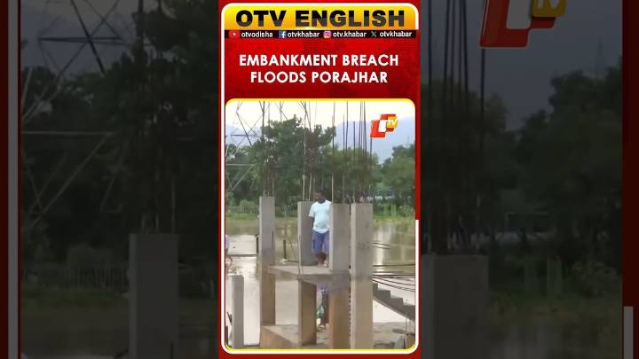 Mahananda River Embankment Collapses In Rajganj