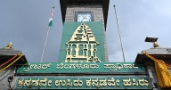 Bengaluru: With 368 wards, corporation elections expected to witness high