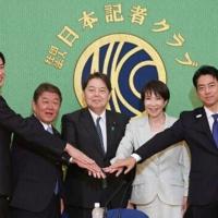 Japan's bruised ruling party to pick yet another leader