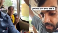 ‘Maa-Behan Ko Mat Laiye’: Heated Argument Over Bus Seat Turns Into Gender Debate