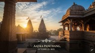 Aaj Ka Panchang, October 23, 2025: Tithi, Vrat, Shubh Muhurat & Rahu Kaal Today