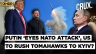 Trump Crosses Putin’s Red Line? ‘Decides’ On Tomahawk For Ukraine, 3,600 Russian Sites In Range?