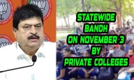 BJP Extends Support to Private Colleges’ Statewide Bandh on November 3 Over Fee Reimbursement Arrears