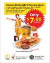 2025 "Pancake Breakfast Fundraiser" hits new goal!