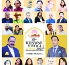 Jammu’s Soldier-Poet And the 10th Kunwar Viyogi Utsav
