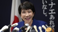 Coalition deal puts Takaichi on brink of Japan's first female premiership