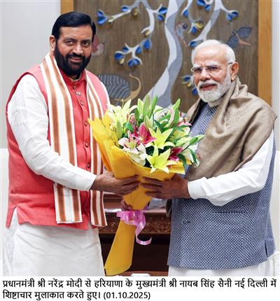 प्रधानमंत्री की नीति, नीयत स्पष्ट है और मजबूत नेतृत्व के साथ देश को विश्व स्तर पर चमकाने का किया है कार्य