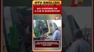 Bus Collides With Car On NH-49 In Odisha’s Mayurbhanj, Several Passengers Injured