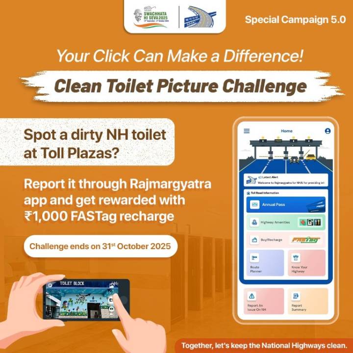 NHAI’s Unique Offer: Report Dirty Toilets On Highway Toll Plazas And Get ₹1,000 FASTag Reward