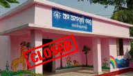 Odisha Govt Orders Closure Of Anganwadi Centres In 8 Dists Ahead Of Cyclone ‘Montha’