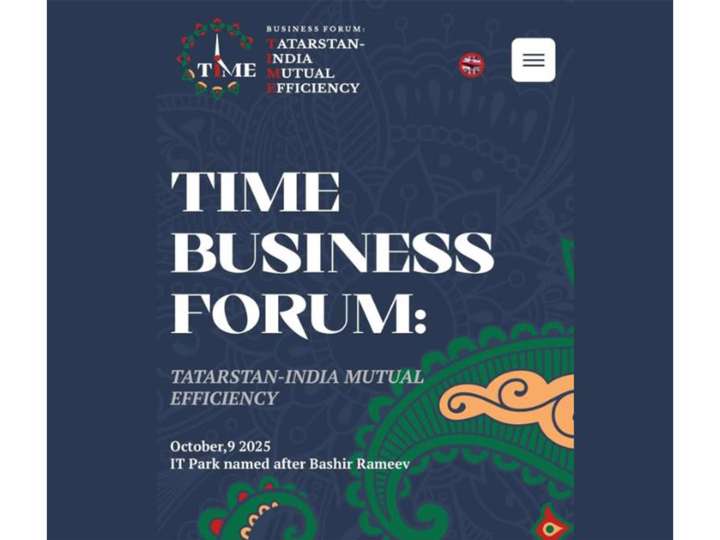 Kazan to host business forum 'TIME: Russia